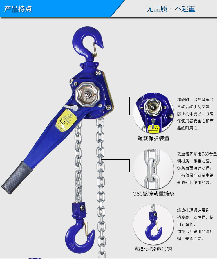 HSH-A型手扳葫芦